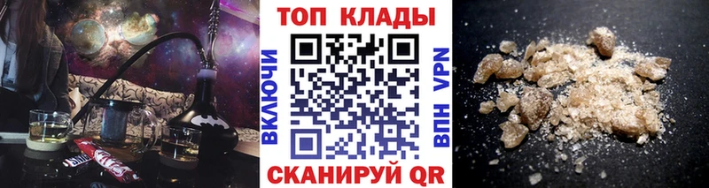 Купить наркотики Фурманов Конопля АМФ ГАШ Мефедрон Cocaine Alpha PVP