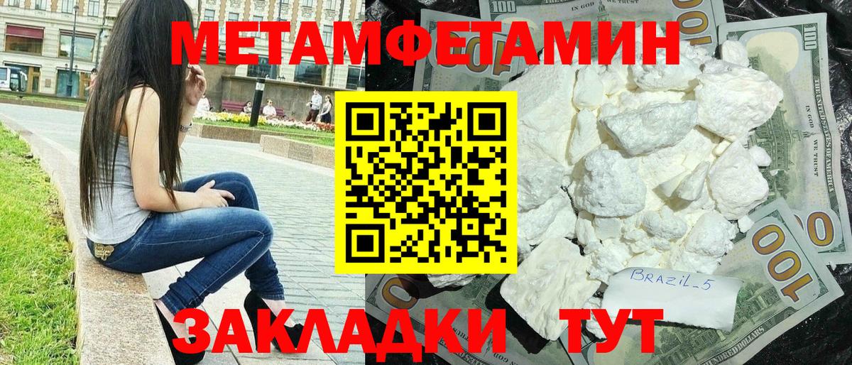 АМФ Premium  Вход с VPN  Фурманов 