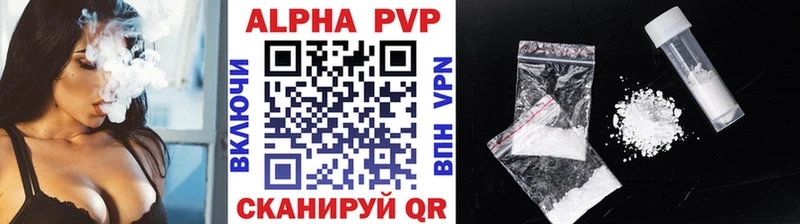 А ПВП мука  сайты даркнета Telegram  Фурманов 
