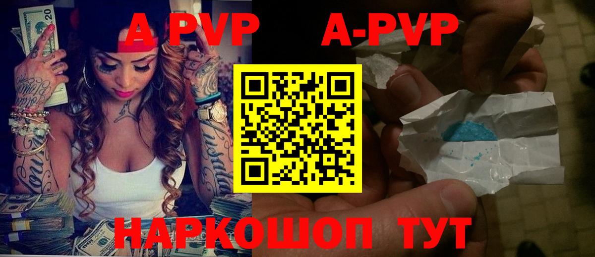 A PVP СК КРИС Фурманов