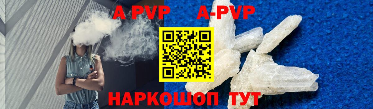 Кодеин Фурманов