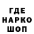 Бутират BDO Alex. Makushin