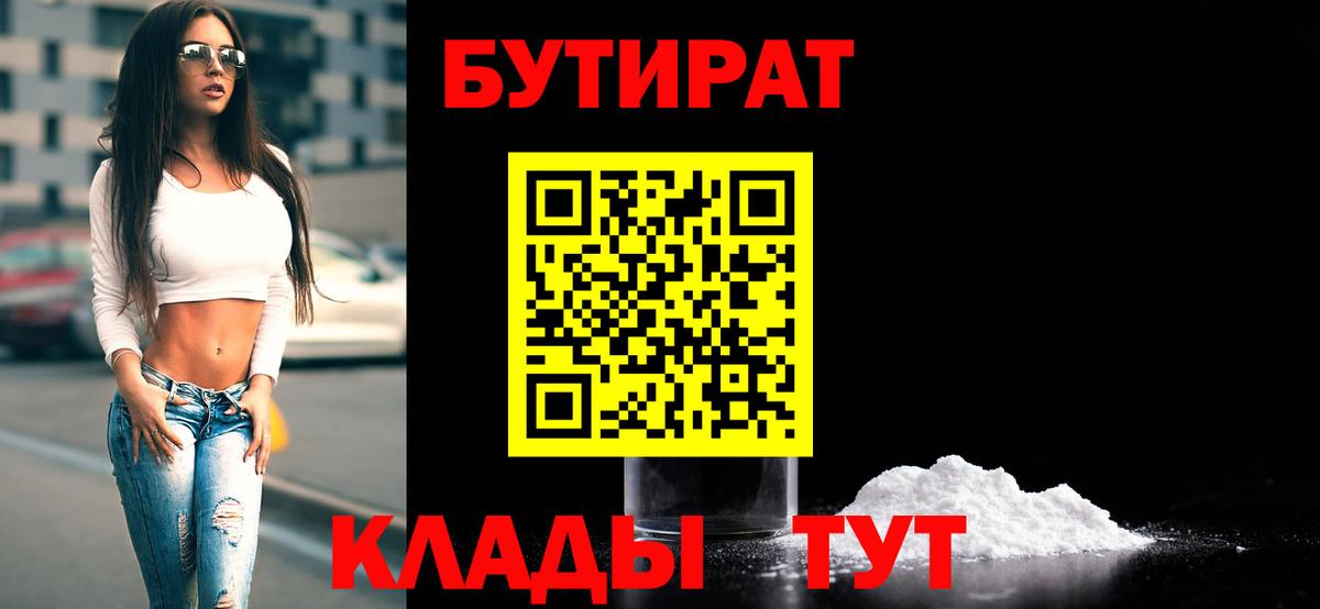 ГАШ  Фурманов  МЕФ кристаллы  Вход с VPN  ЭКСТАЗИ  Марихуана  Alpha PVP СК  