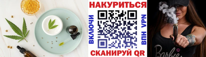 ссылка на мегу   Фурманов  Cannafood конопля 