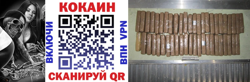 Кокаин 99%  Фурманов 