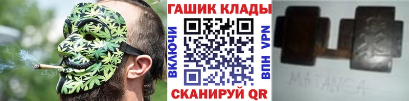 ГАШИШ хэш Фурманов