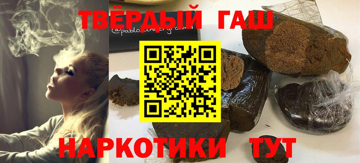 ГАШИШ убойный Фурманов
