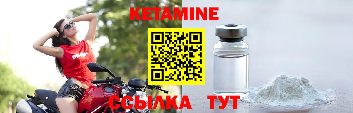 Кетамин ketamine  Вход с VPN  omg ССЫЛКА  Фурманов 