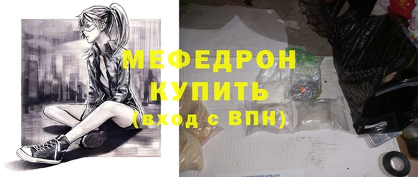 амфетамин Абаза
