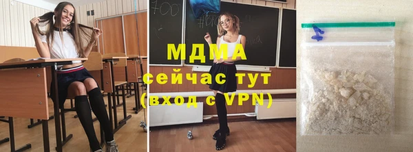 трава Абинск