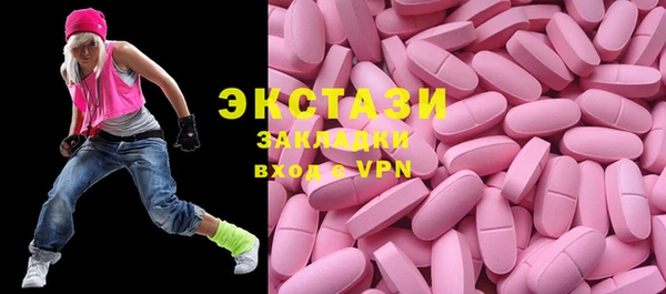 ALPHA PVP Новозыбков