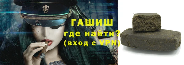 трава Абинск