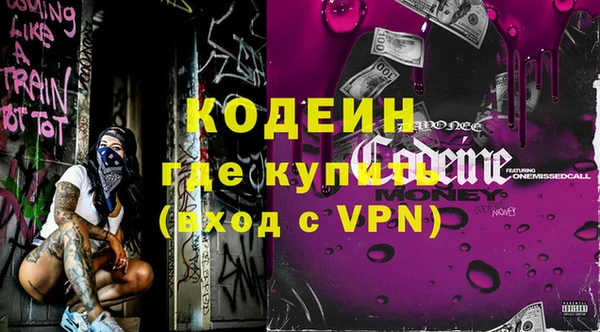 амфетамин Абаза