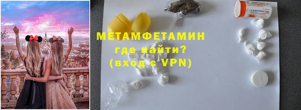 apvp Абдулино