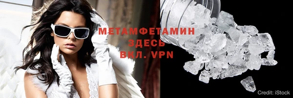 трава Абинск