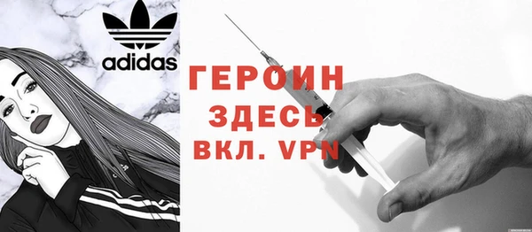 амфетамин Абаза