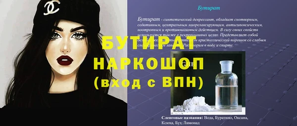 трава Абинск
