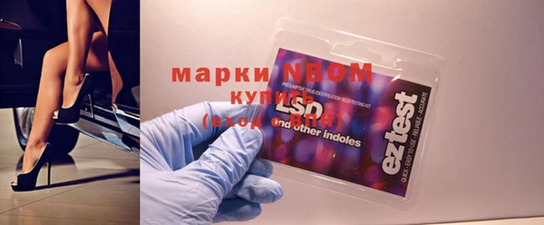 трава Абинск