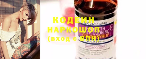 кокс Новокубанск