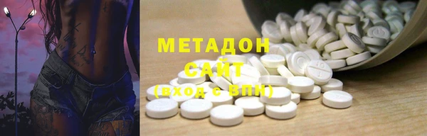 apvp Абдулино