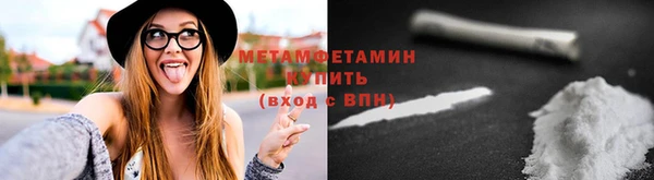 кокс Новокубанск