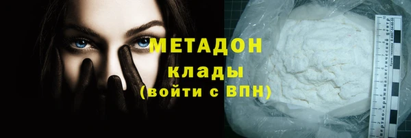 амфетамин Абаза