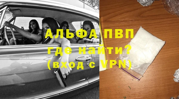 кокс Новокубанск