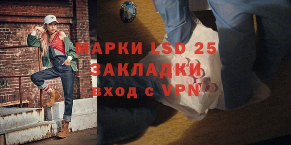 apvp Абдулино