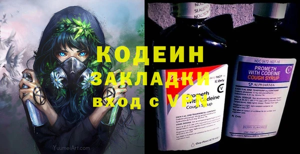амфетамин Абаза