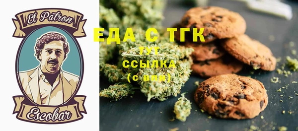 трава Абинск