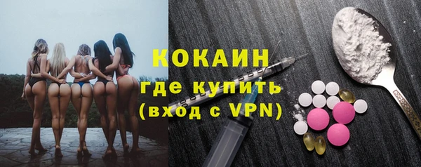трава Абинск