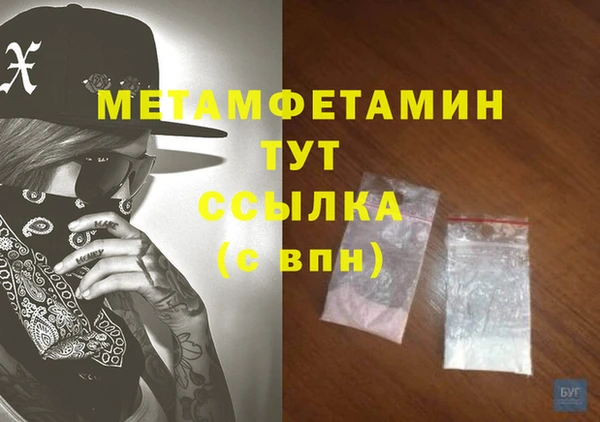 кокс Новокубанск