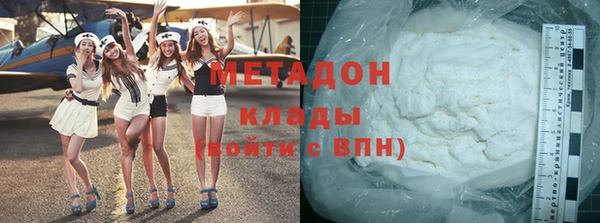 меф VHQ Новодвинск