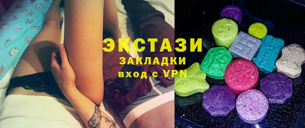кокс Новокубанск