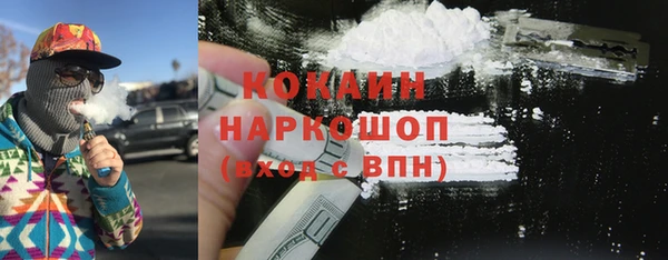амфетамин Абаза