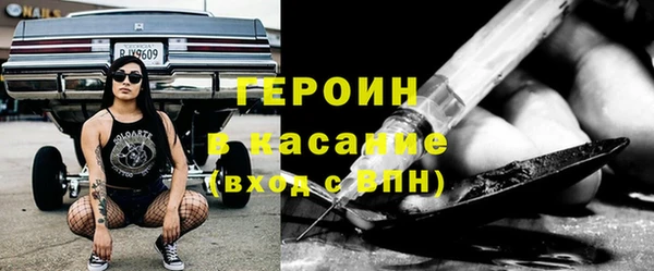амфетамин Абаза