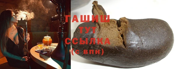 apvp Абдулино