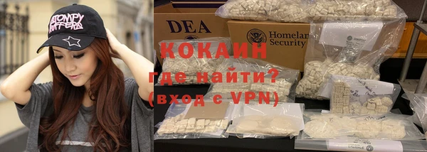 меф VHQ Новодвинск