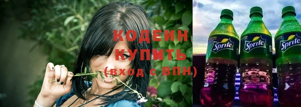 амфетамин Абаза