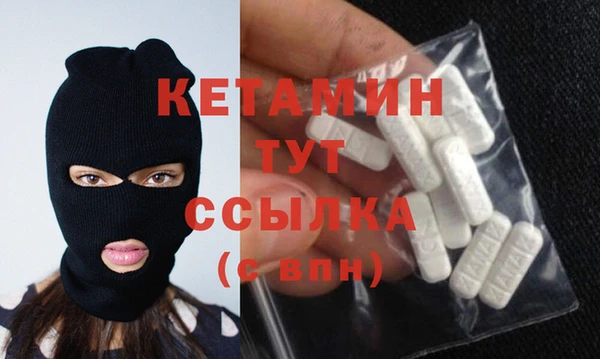 амфетамин Абаза
