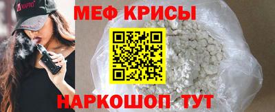 соль курить ск Жуковский