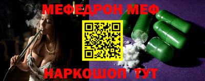 соль курить ск Жуковский