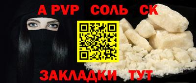 индика Заводоуковск