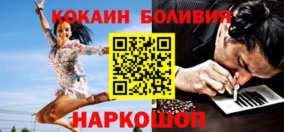 соль курить ск Жуковский