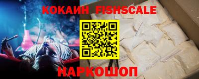 соль курить ск Жуковский