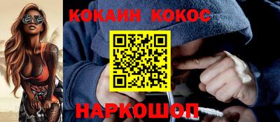 ешки Заволжье