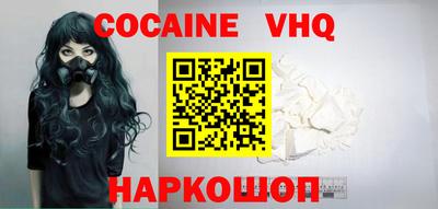 индика Заводоуковск