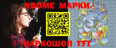 соль курить ск Жуковский