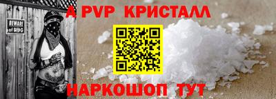 индика Заводоуковск