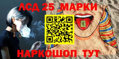 соль курить ск Жуковский